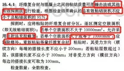 施工质量验收