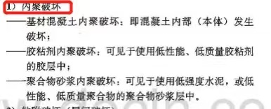 什么是内聚破坏呢?